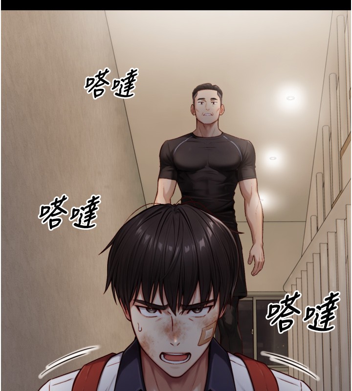 與生巨來第11話-因為吳彬而無法入睡&hearts;