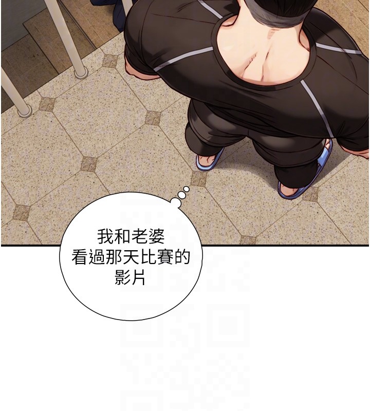 與生巨來第11話-因為吳彬而無法入睡&hearts;