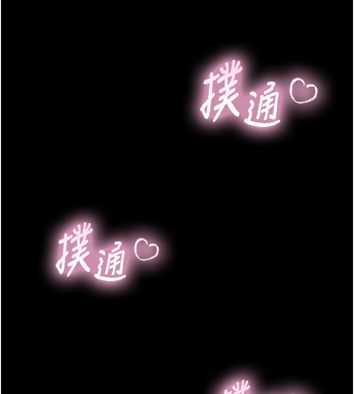 與生巨來第11話-因為吳彬而無法入睡&hearts;