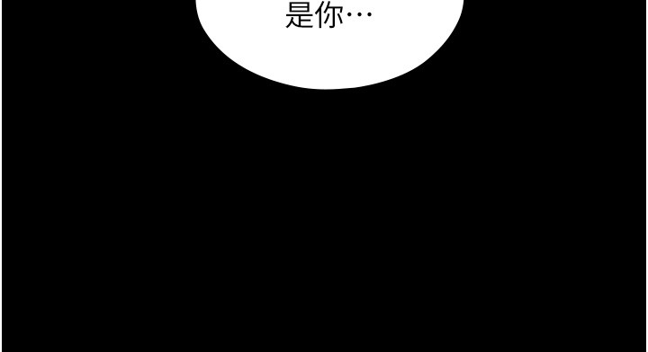 與生巨來第11話-因為吳彬而無法入睡&hearts;