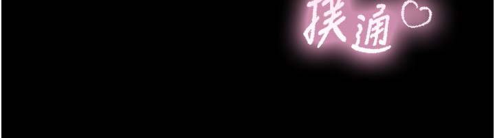 與生巨來第11話-因為吳彬而無法入睡&hearts;