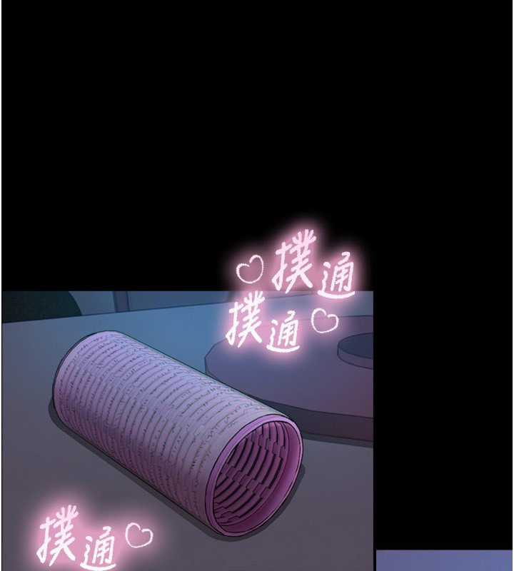 與生巨來第11話-因為吳彬而無法入睡&hearts;