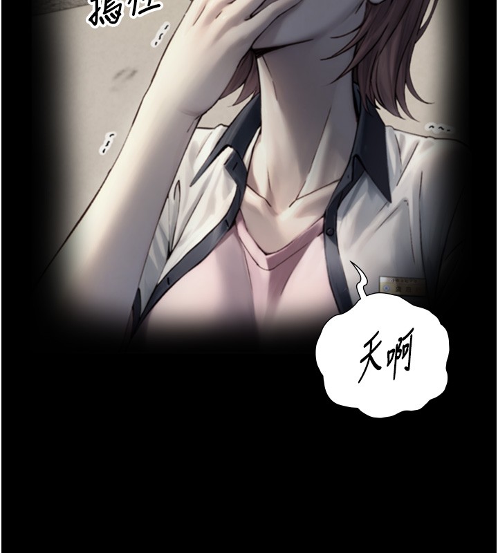 與生巨來第11話-因為吳彬而無法入睡&hearts;