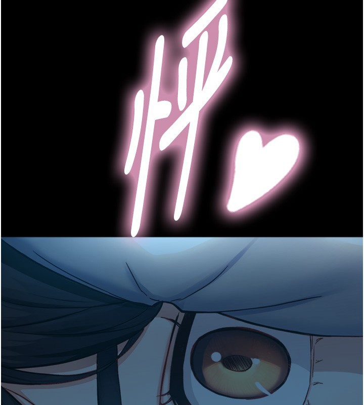 與生巨來第11話-因為吳彬而無法入睡&hearts;