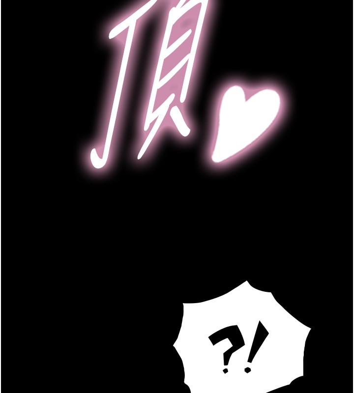 與生巨來第11話-因為吳彬而無法入睡&hearts;