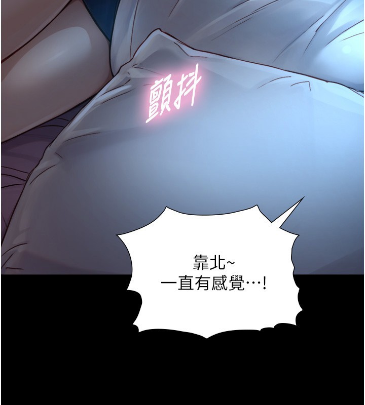 與生巨來第11話-因為吳彬而無法入睡&hearts;