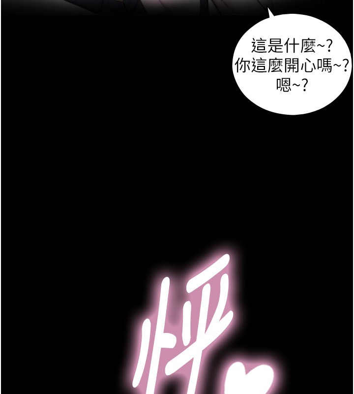 與生巨來第11話-因為吳彬而無法入睡&hearts;