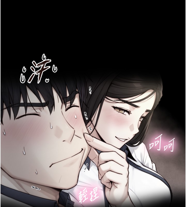 與生巨來第11話-因為吳彬而無法入睡&hearts;