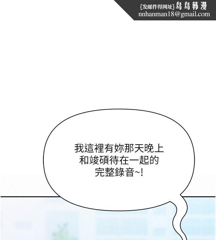 罪爱人妻第20話-在車子裡感受彼此氣息