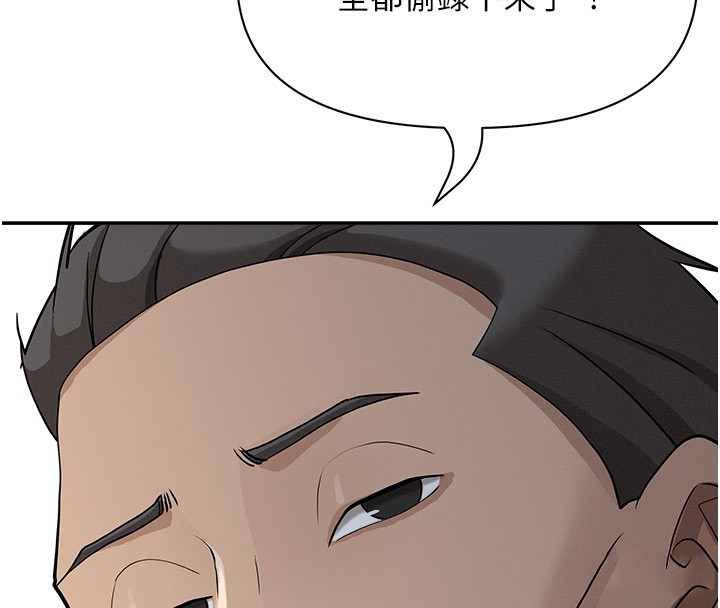 罪爱人妻第20話-在車子裡感受彼此氣息