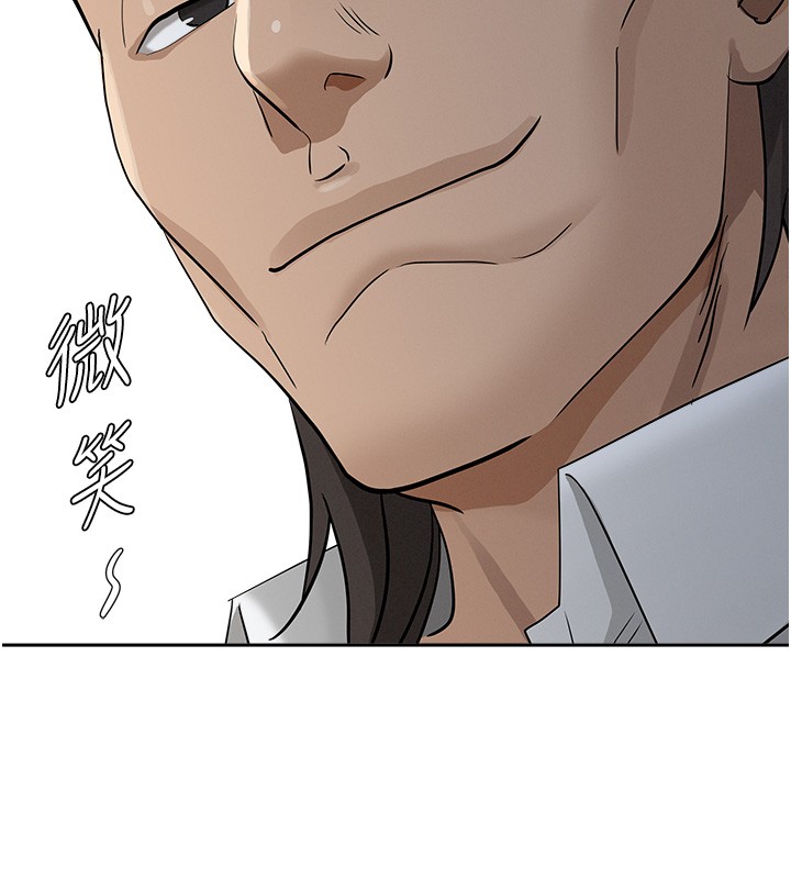 罪爱人妻第20話-在車子裡感受彼此氣息