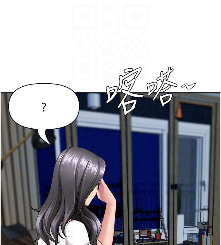 罪爱人妻第20話-在車子裡感受彼此氣息