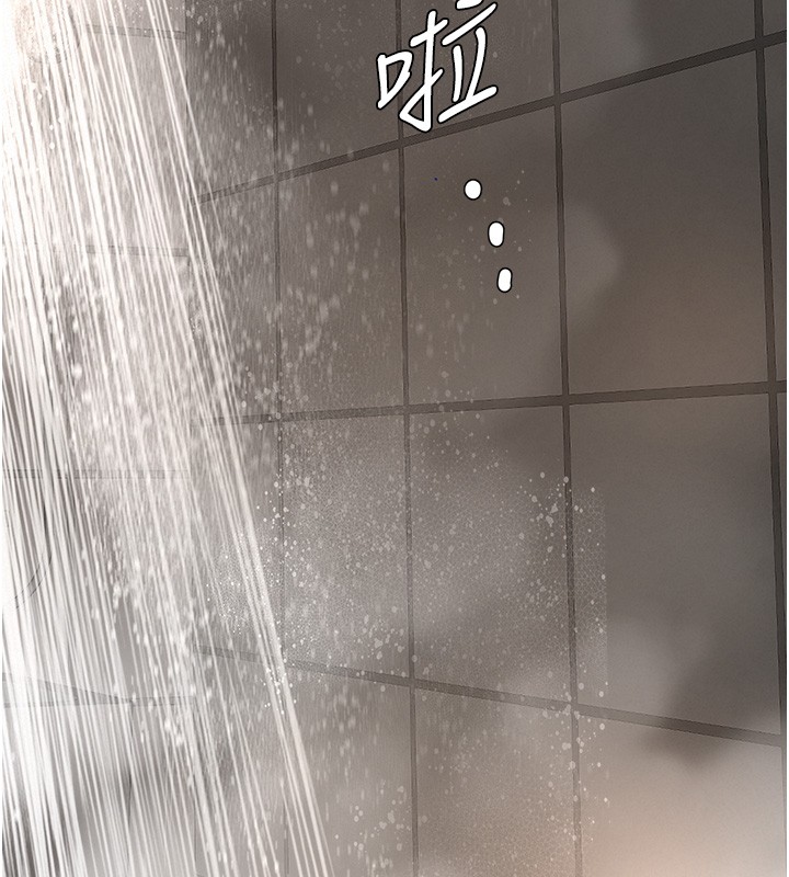 罪爱人妻第20話-在車子裡感受彼此氣息