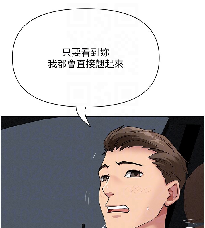 罪爱人妻第20話-在車子裡感受彼此氣息