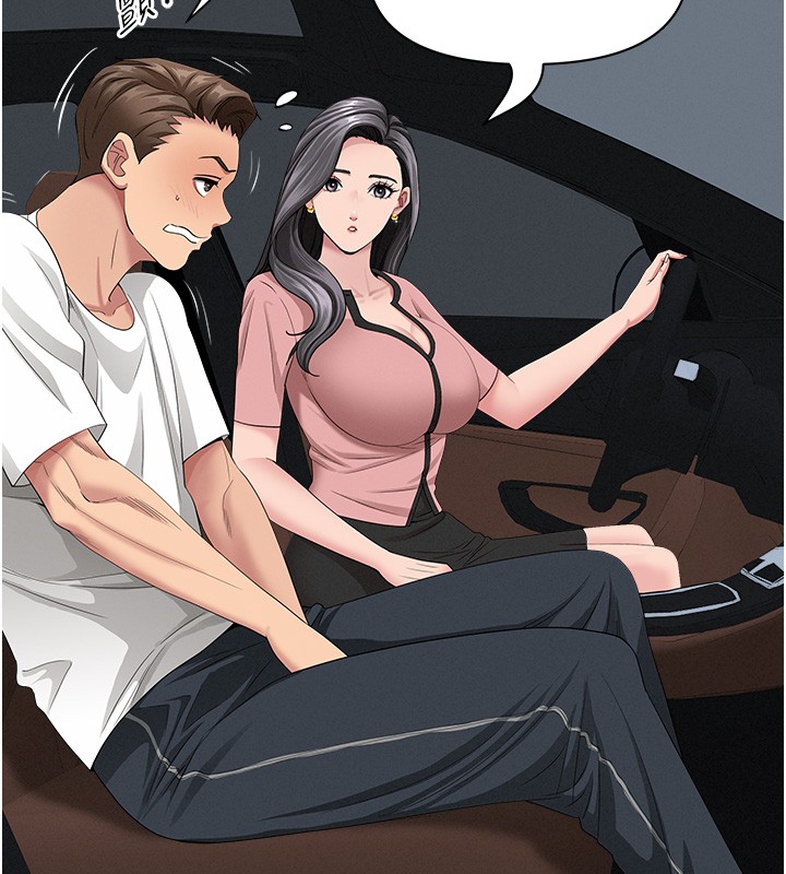 罪爱人妻第20話-在車子裡感受彼此氣息