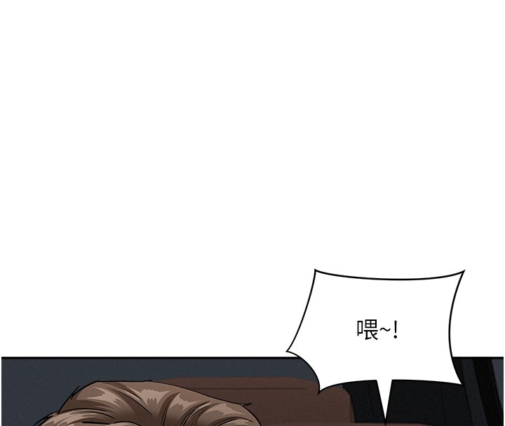 罪爱人妻第20話-在車子裡感受彼此氣息