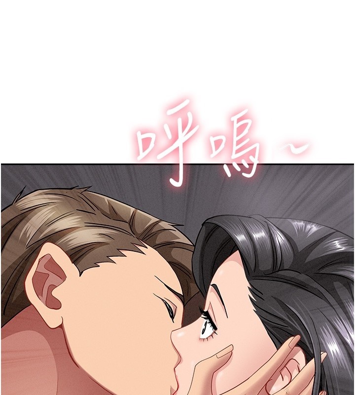 罪爱人妻第20話-在車子裡感受彼此氣息