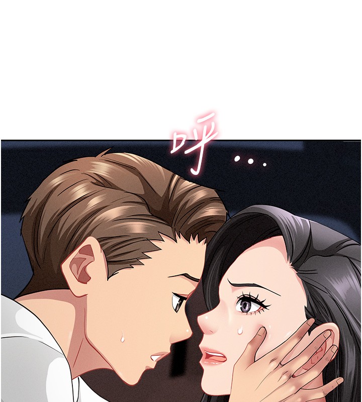 罪爱人妻第20話-在車子裡感受彼此氣息