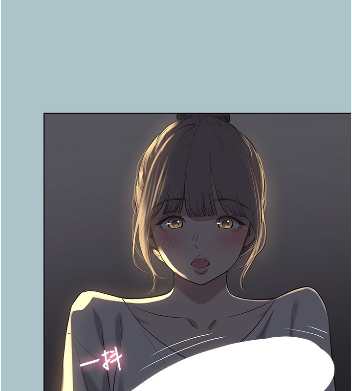 不要戀愛要打砲第30話-雖然無心交往