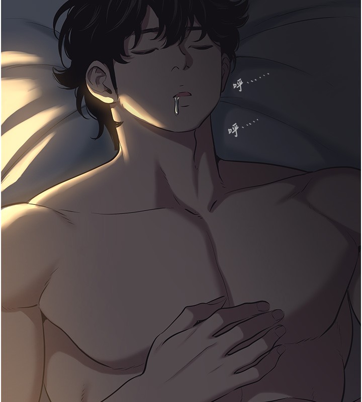 不要戀愛要打砲第30話-雖然無心交往