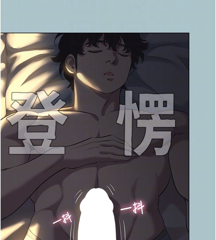 不要戀愛要打砲第30話-雖然無心交往