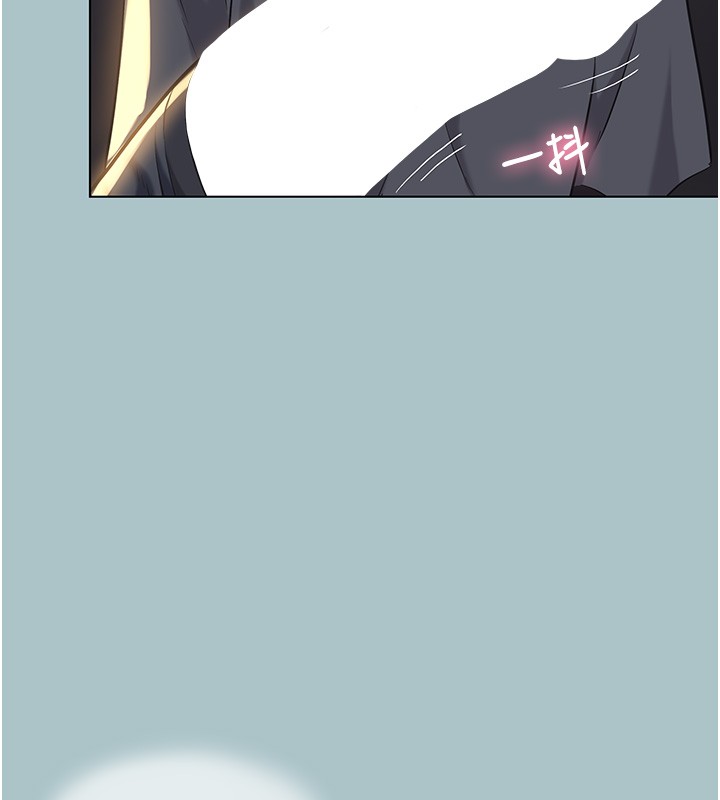 不要戀愛要打砲第30話-雖然無心交往