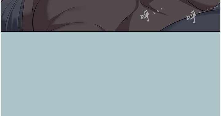 不要戀愛要打砲第30話-雖然無心交往