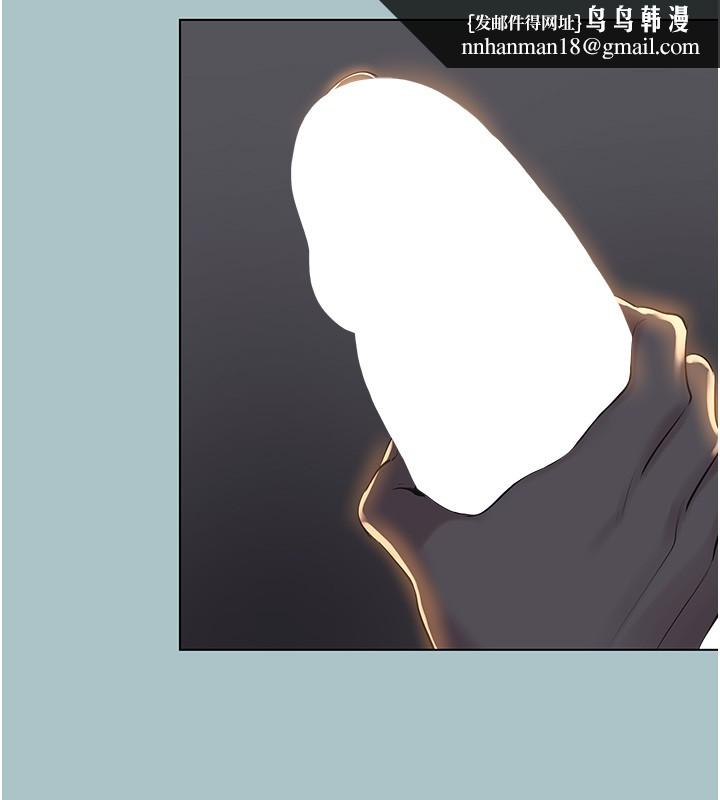 不要戀愛要打砲第30話-雖然無心交往