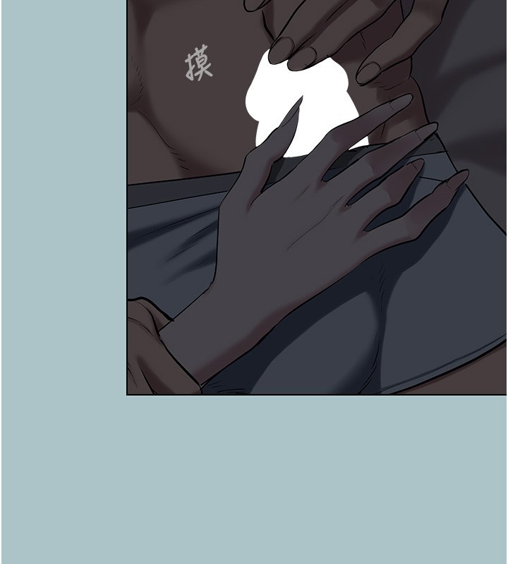 不要戀愛要打砲第30話-雖然無心交往