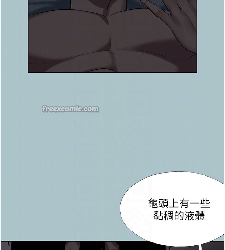 不要戀愛要打砲第30話-雖然無心交往