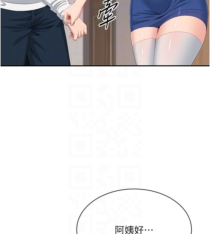 倒追遊戲第37話-偷聽女兒的呻吟聲