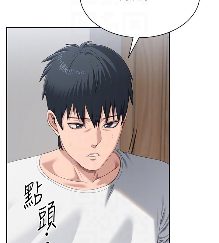 倒追遊戲第37話-偷聽女兒的呻吟聲