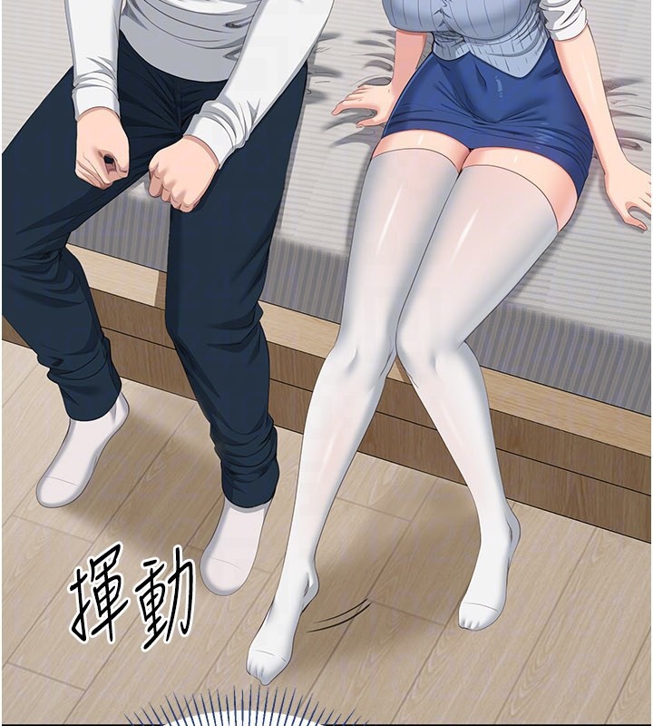 倒追遊戲第37話-偷聽女兒的呻吟聲