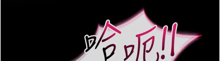 倒追遊戲第37話-偷聽女兒的呻吟聲