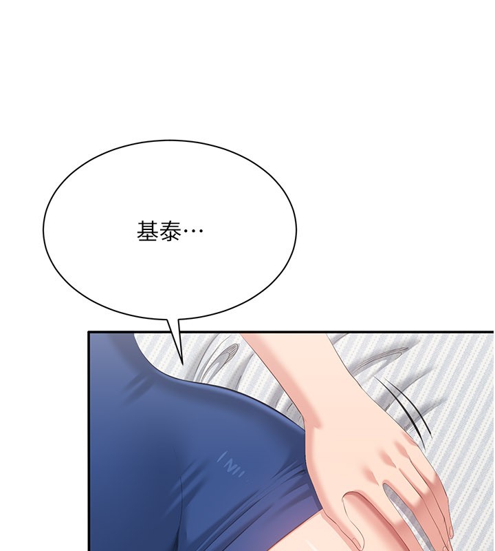 倒追遊戲第37話-偷聽女兒的呻吟聲