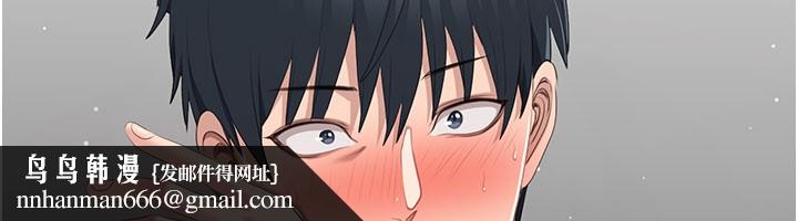 倒追遊戲第37話-偷聽女兒的呻吟聲