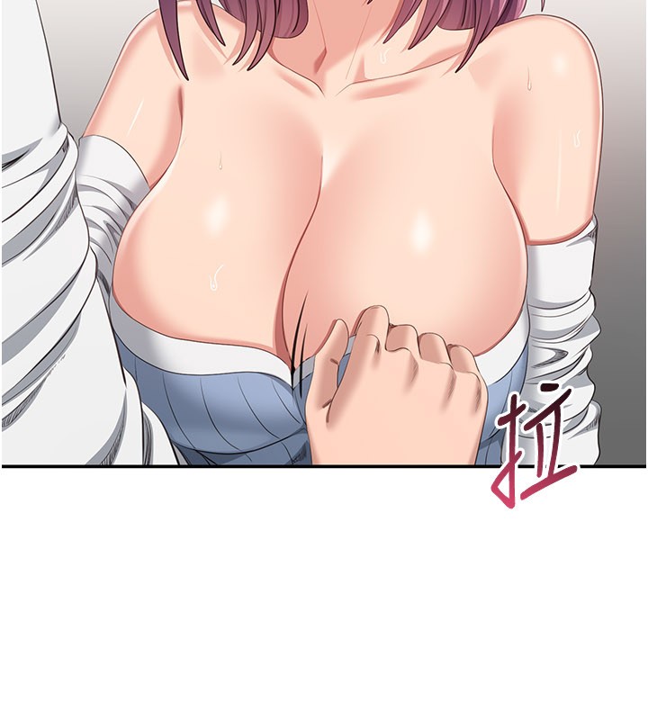 倒追遊戲第37話-偷聽女兒的呻吟聲