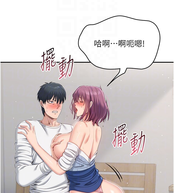 倒追遊戲第37話-偷聽女兒的呻吟聲