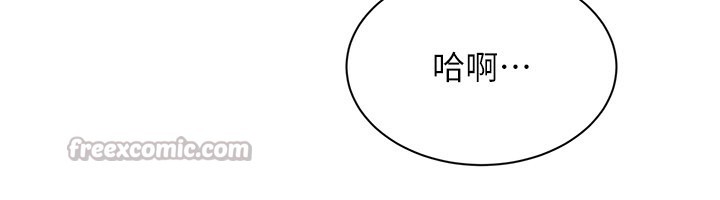 倒追遊戲第37話-偷聽女兒的呻吟聲