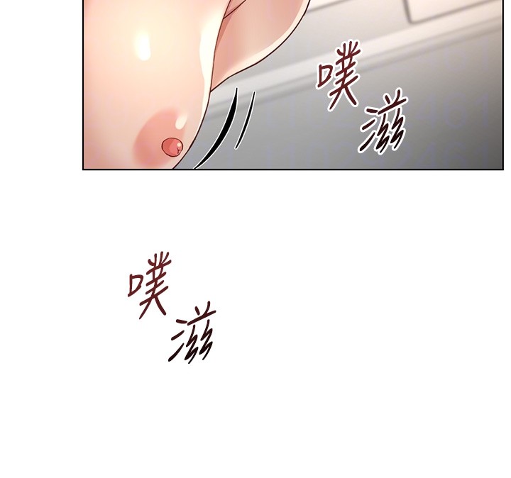 魯蛇社畜的金手指第58話-最頂級的VIP服務