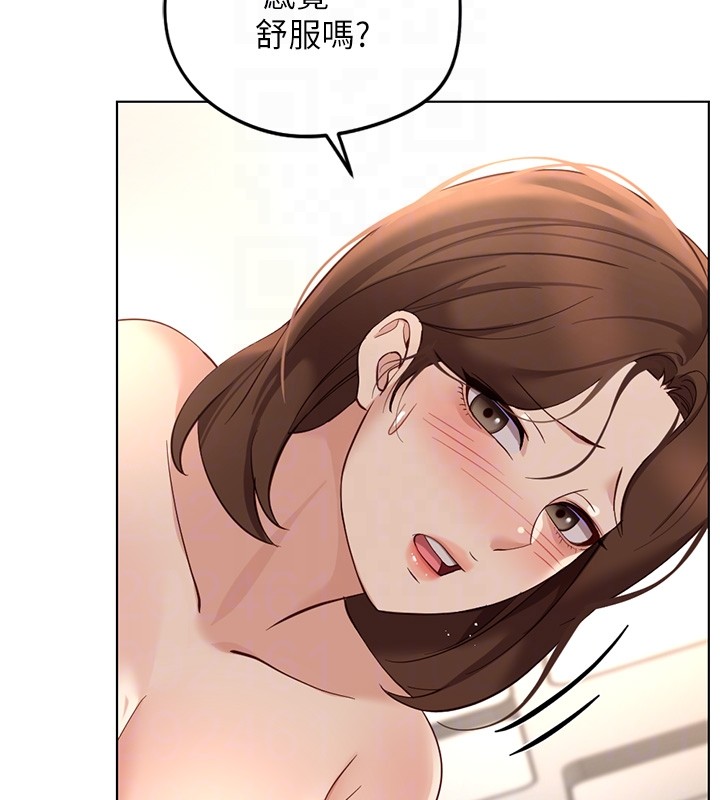 魯蛇社畜的金手指第58話-最頂級的VIP服務