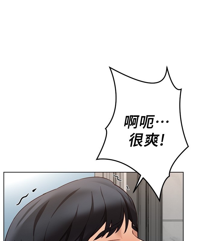 魯蛇社畜的金手指第58話-最頂級的VIP服務