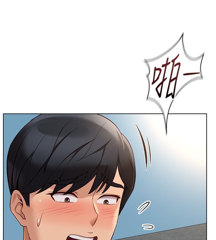 魯蛇社畜的金手指第58話-最頂級的VIP服務