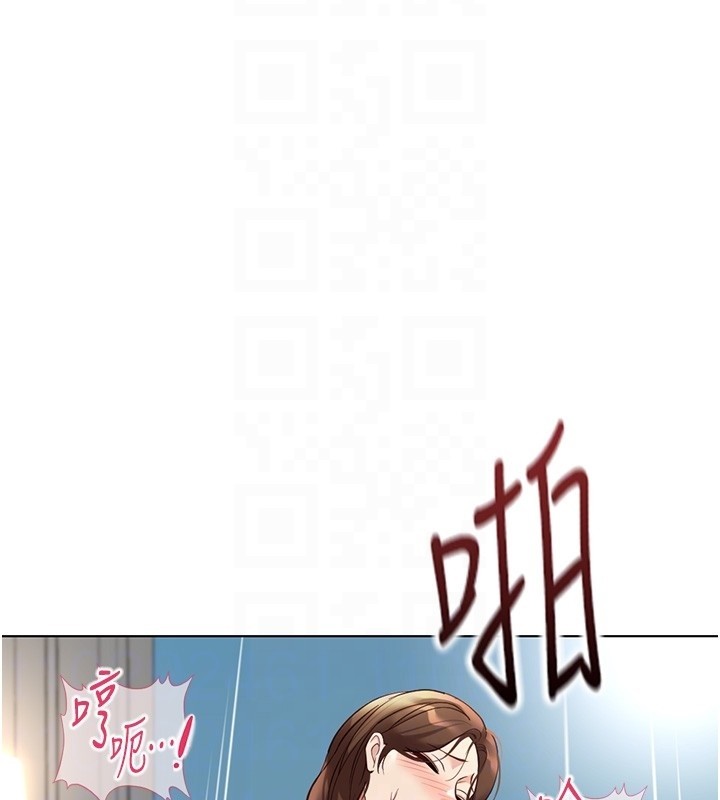 魯蛇社畜的金手指第58話-最頂級的VIP服務