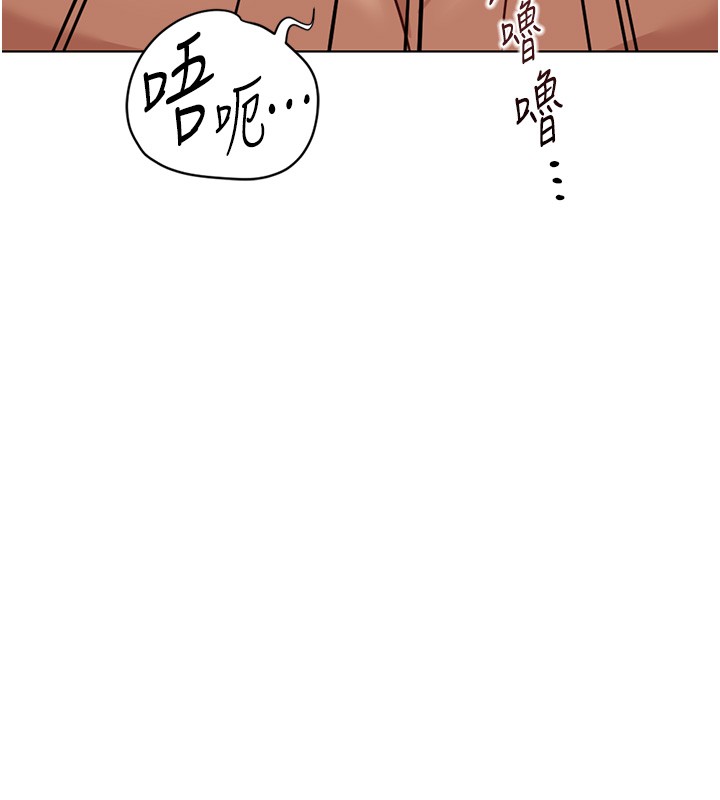 魯蛇社畜的金手指第58話-最頂級的VIP服務