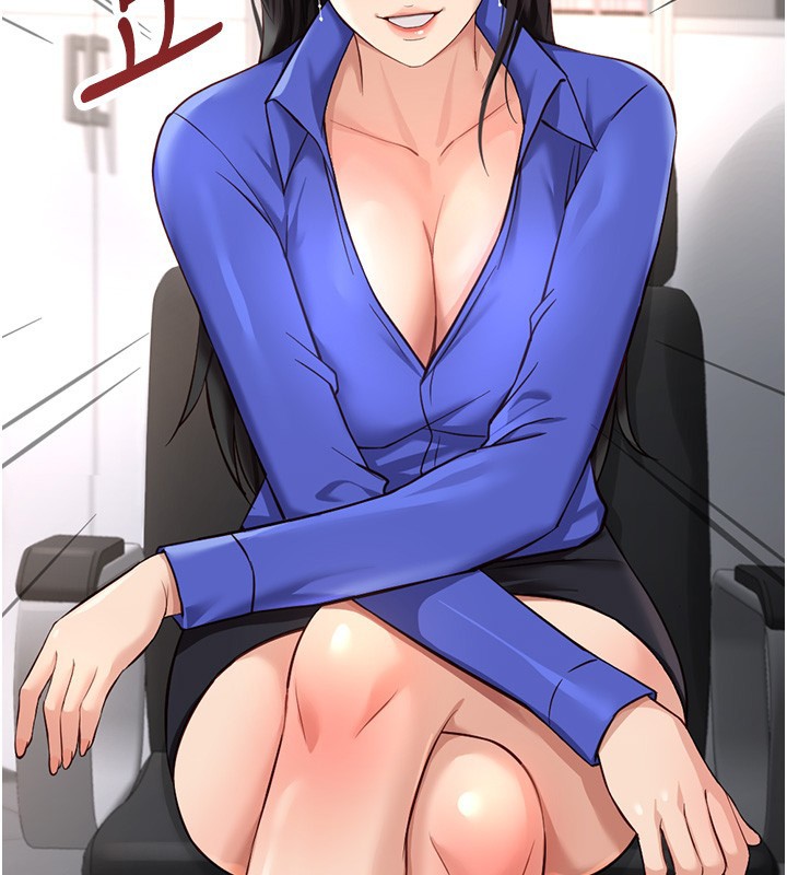 魯蛇社畜的金手指第58話-最頂級的VIP服務