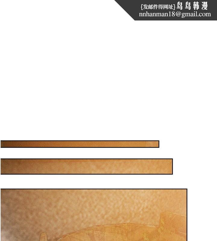 異界獵妻人第114話-用手驗證優秀頂級淫鮑