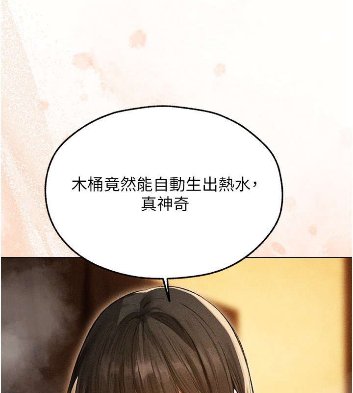 異界獵妻人第114話-用手驗證優秀頂級淫鮑
