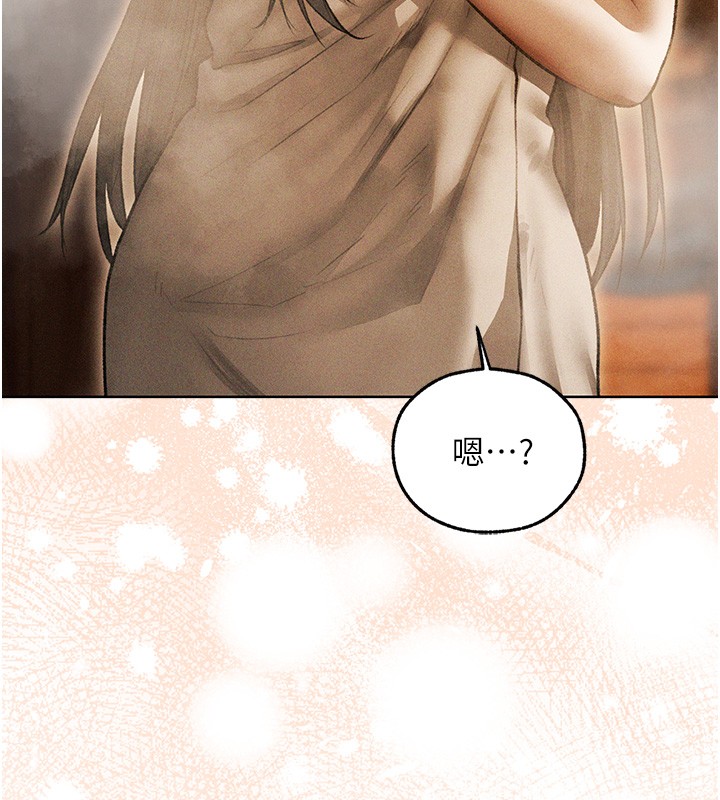 異界獵妻人第114話-用手驗證優秀頂級淫鮑