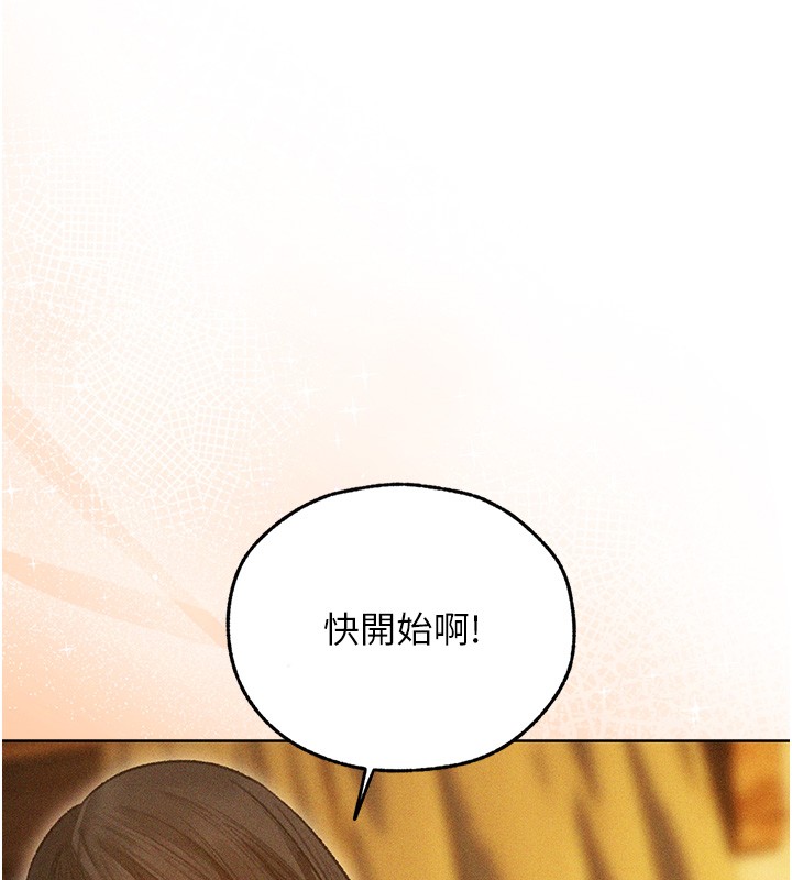 異界獵妻人第114話-用手驗證優秀頂級淫鮑